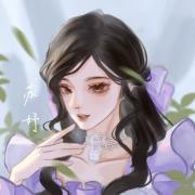 苏妤