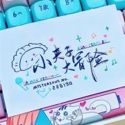 _止沙_