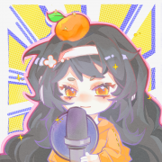 温沐橙