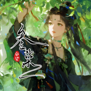 叁柒